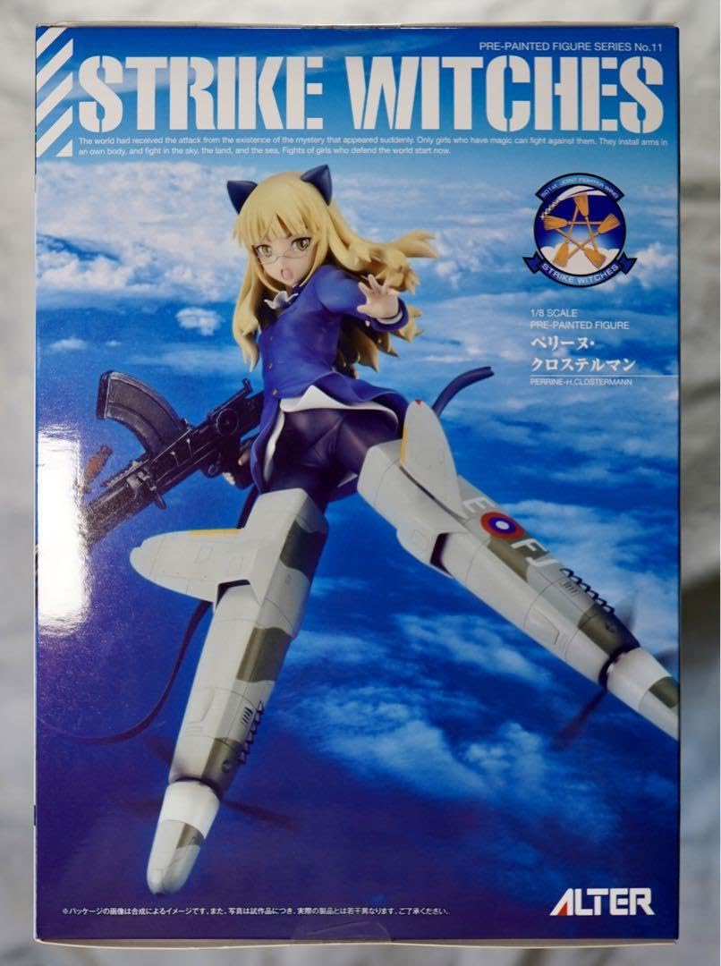 Amazon.co.jp: アルター ストライクウィッチーズ ペリーヌ エーリカ  