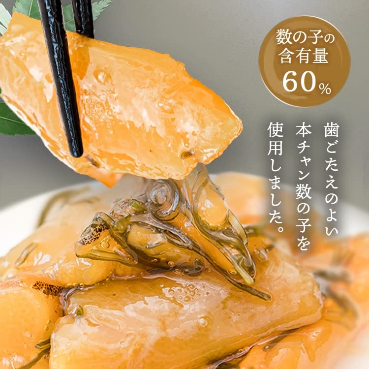 Amazon.co.jp: 海産物店 ミツワ 訳あり 数の子松前漬け 全体の約60％が