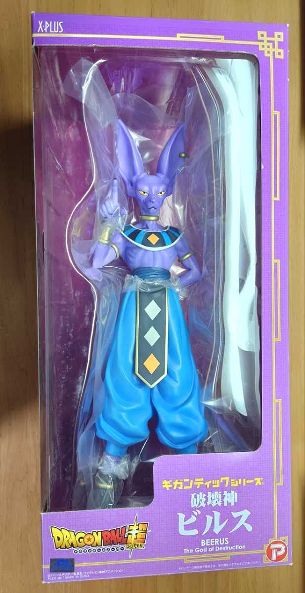 ギガンティックシリーズ ドラゴンボール超 破壊神ビルス 完成品フィギュア ギガンティックシリーズ ドラゴンボール超 破壊神 ビルス 約
