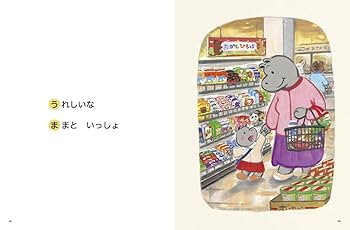 Otenkiya お天気屋 大吉 だいきちソフビ imgrc0092626461.jpg