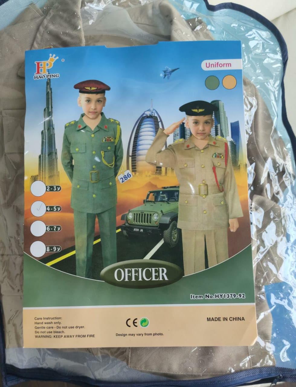 UAE Police Office Uniform Kids Costume