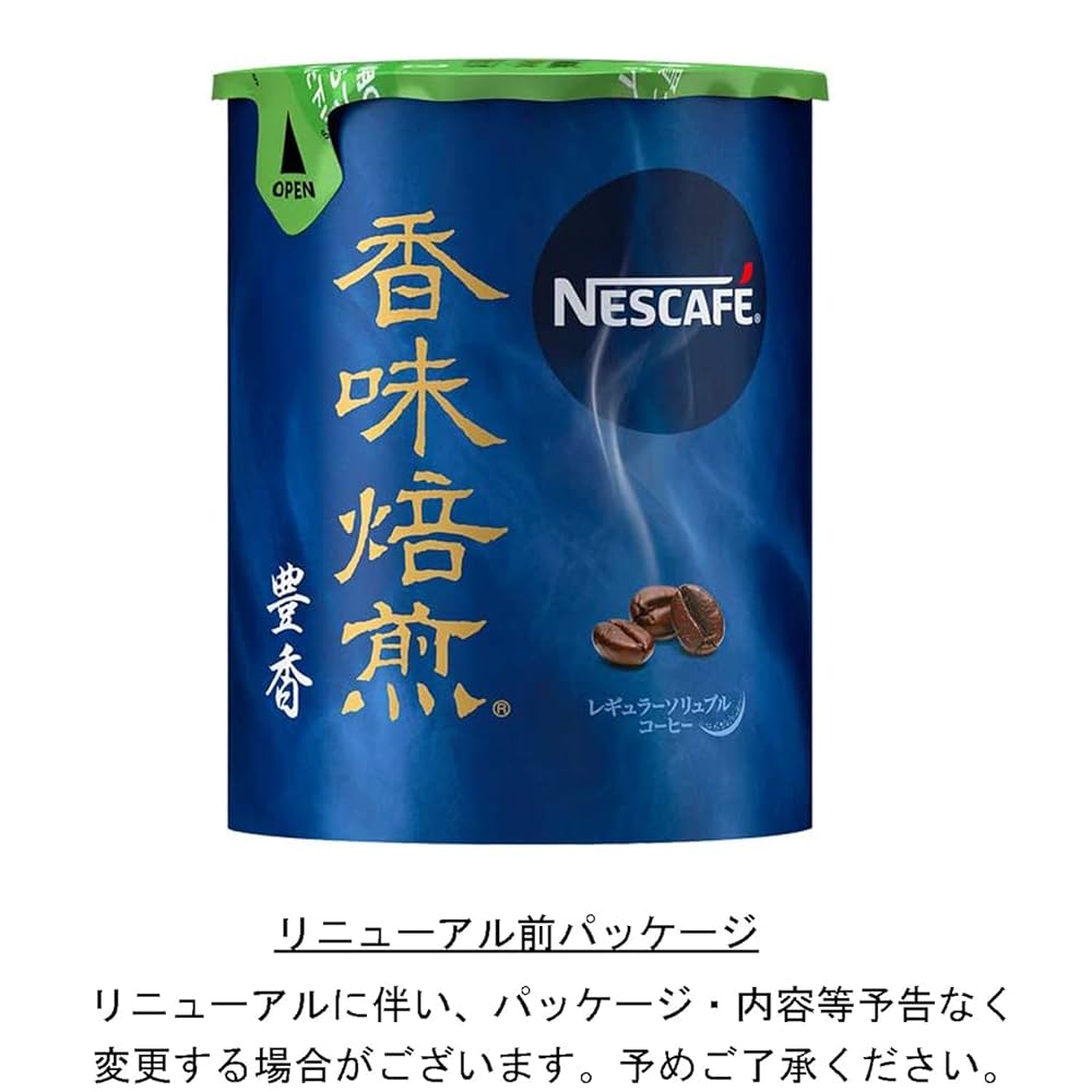 Nestle - 新品　未開封　ネスカフェ　バリスタ　香味焙煎　柔香　12個セット 617grfeMJ9L._UF1000,1000_QL80_.jpg