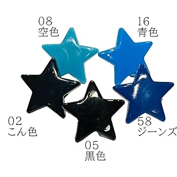 ボタンちゃん Amazon.co.jp: zx スクラップブッキング工芸品縫製用品ボタンDIY