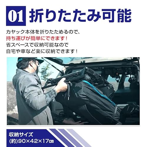 Kaitou ペダル式足漕ぎカヤック SUP