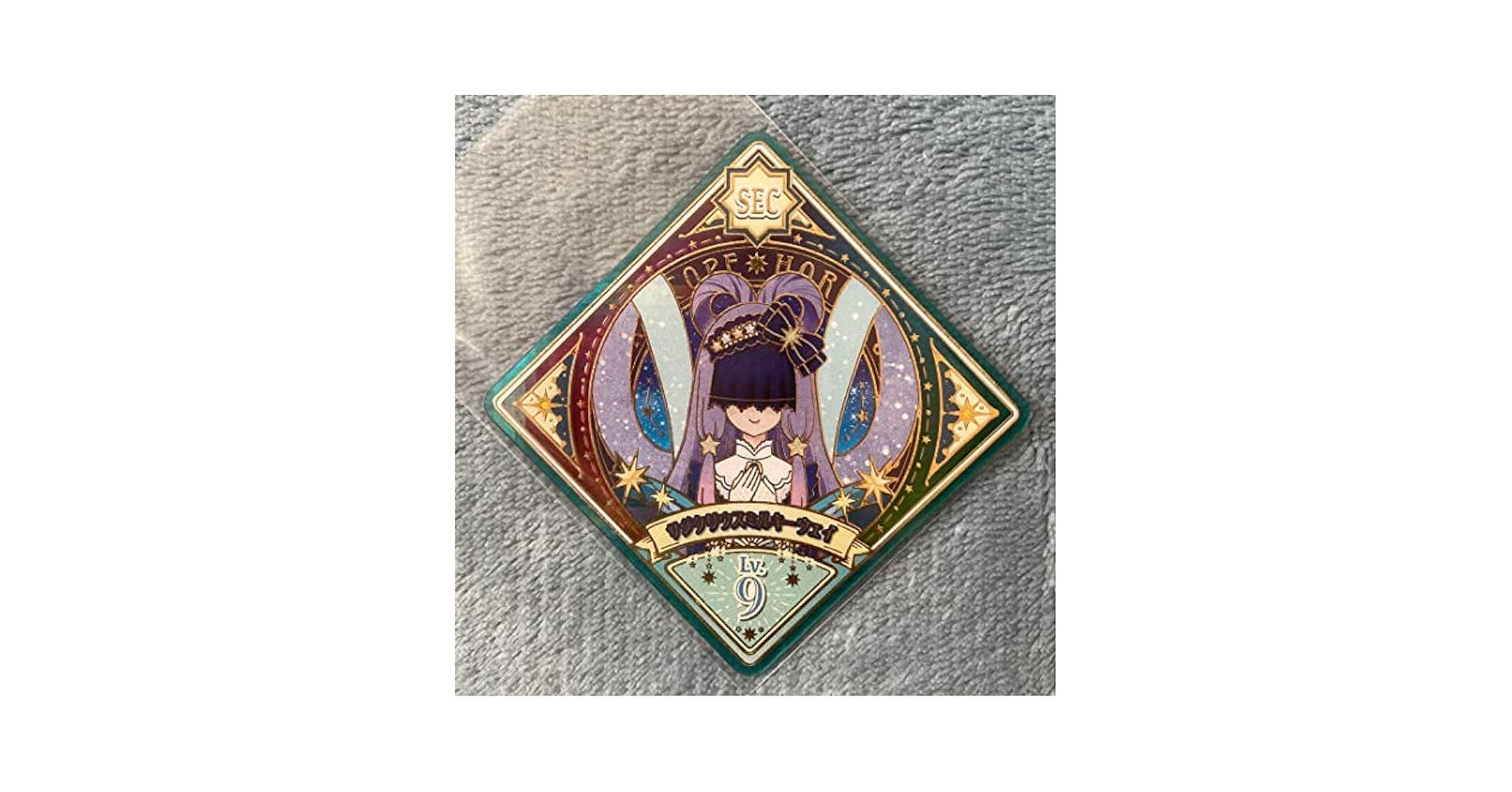 アイカツプラネット　サジタリウスミルキーウェイ　スイング Amazon.co.jp: アイカツ アイカツプラネット スイング