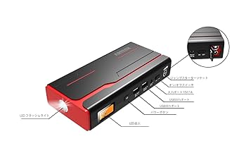 ジャンプスターター エンジンスターター 非常用 充電式 12V 車 スターター Amazon | DINKALEN ジャンプスターター 12V車用 エンジン