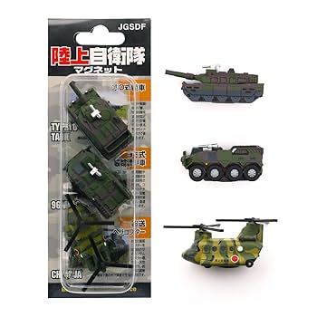陸上自衛隊戦闘セット!! 陸上自衛隊. 迷彩戦闘服ジャケット&パンツセット(ウエスト98cm