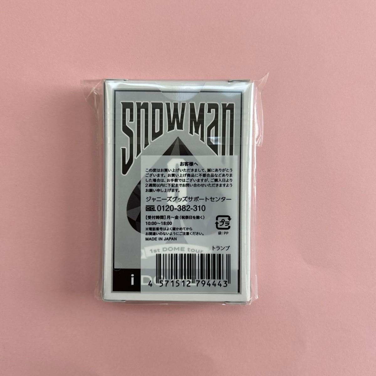 Amazon.co.jp: SnowMan 1st DOME tour 2023 iDOME トランプ : おもちゃ