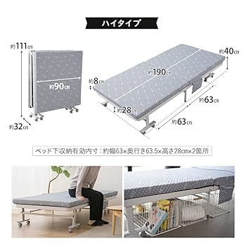 直接取引:兵庫県 エムール高反発マットレス折りたたみベッド5段階リクライニング Amazon.co.jp: エムール ベッド 折りたたみベッド シングル ハイ