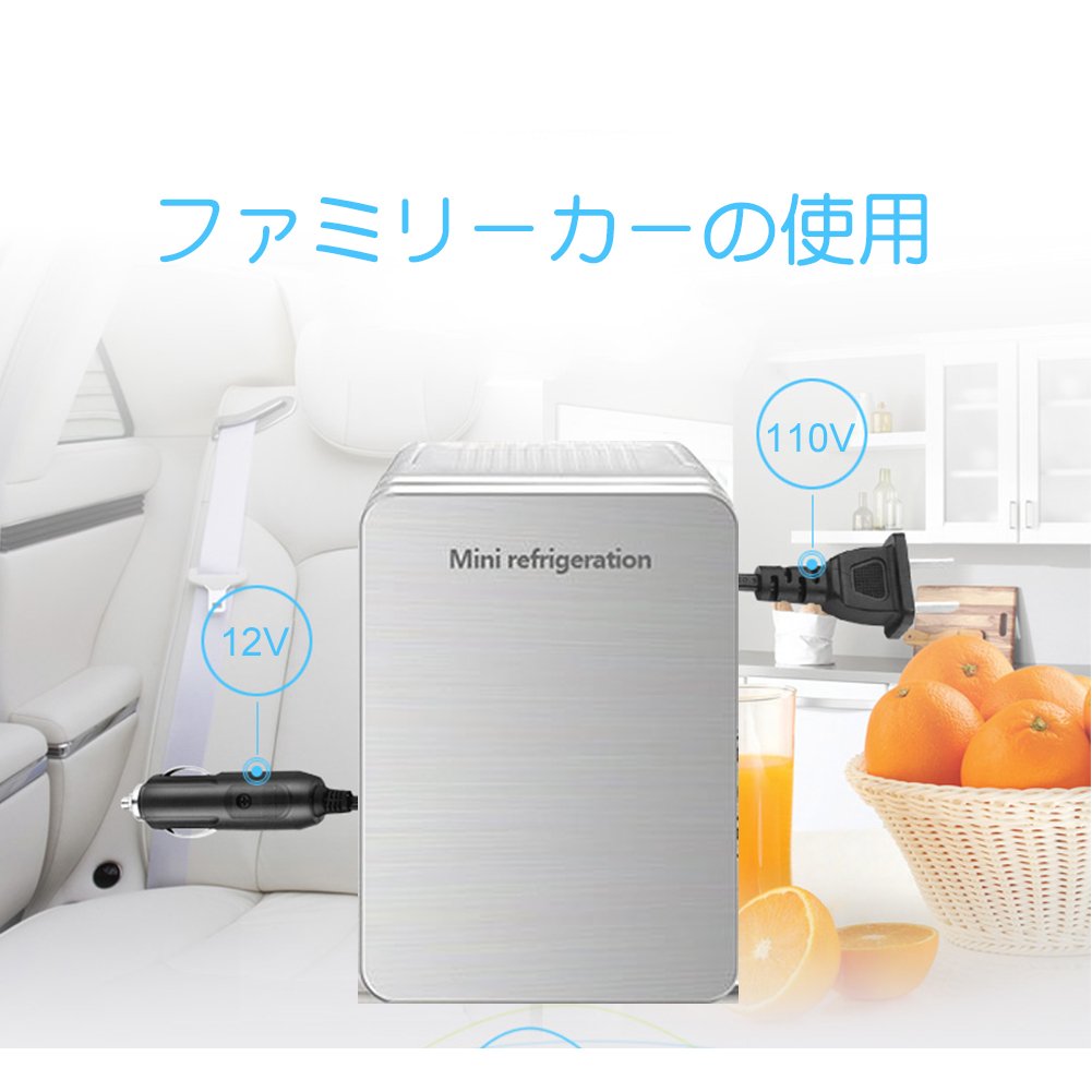 Amazon | SoonGuest 10L冷蔵庫 0℃～65℃ ポータブル 冷蔵庫 ミニ 車載