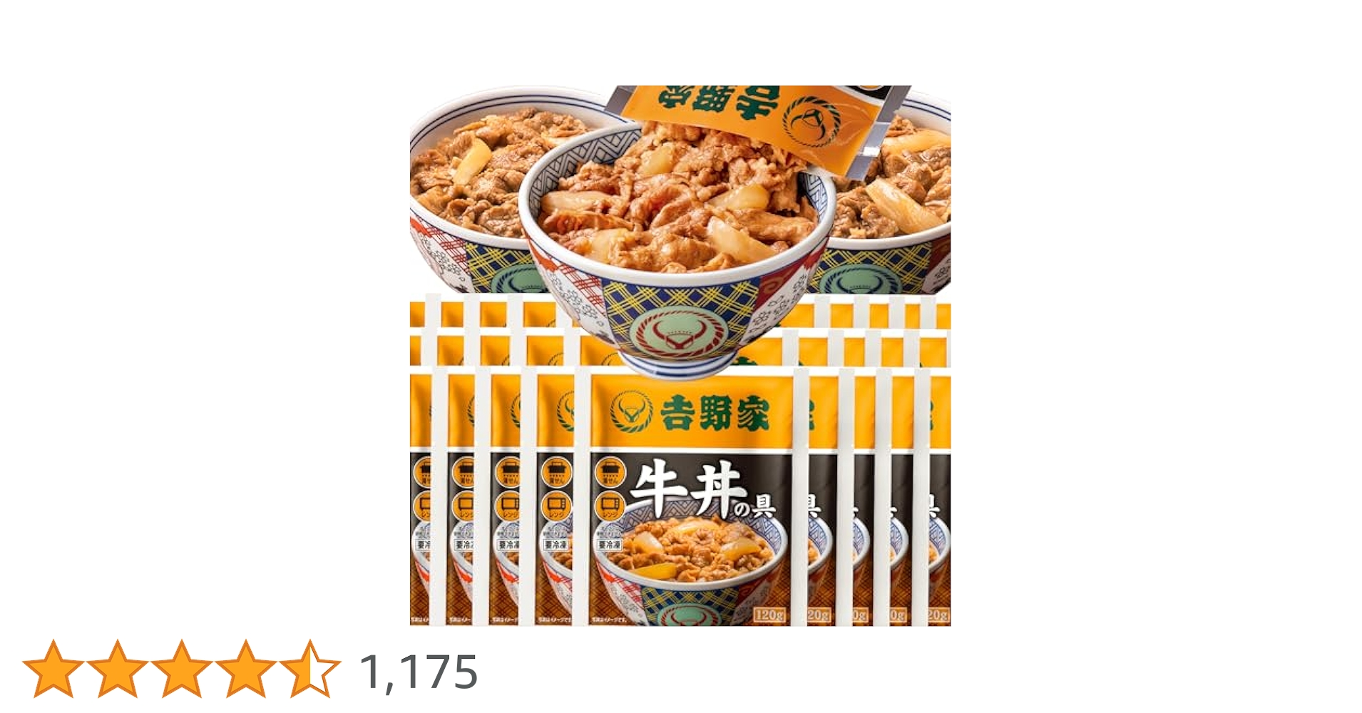 Amazon.co.jp: 吉野家 新仕様 牛丼の具 28袋セット (牛丼 120g