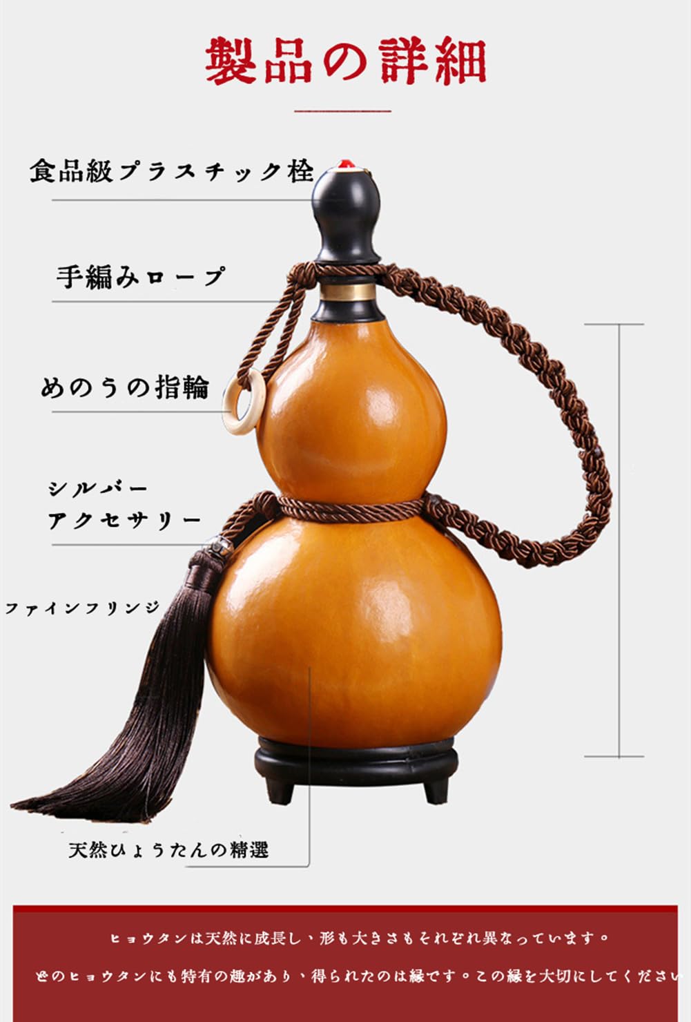 Amazon｜瓢箪 水筒 レトロ徳利 ひょうたん 自然 蜜蝋抗浸透 ポータブル
