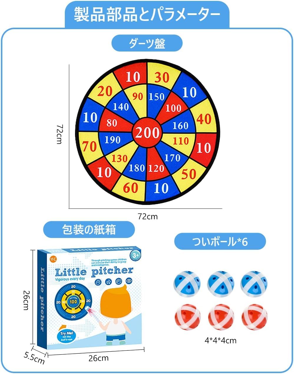 Amazon.co.jp: ダーツボード 的当ておもちゃ 射的セットおもちゃ