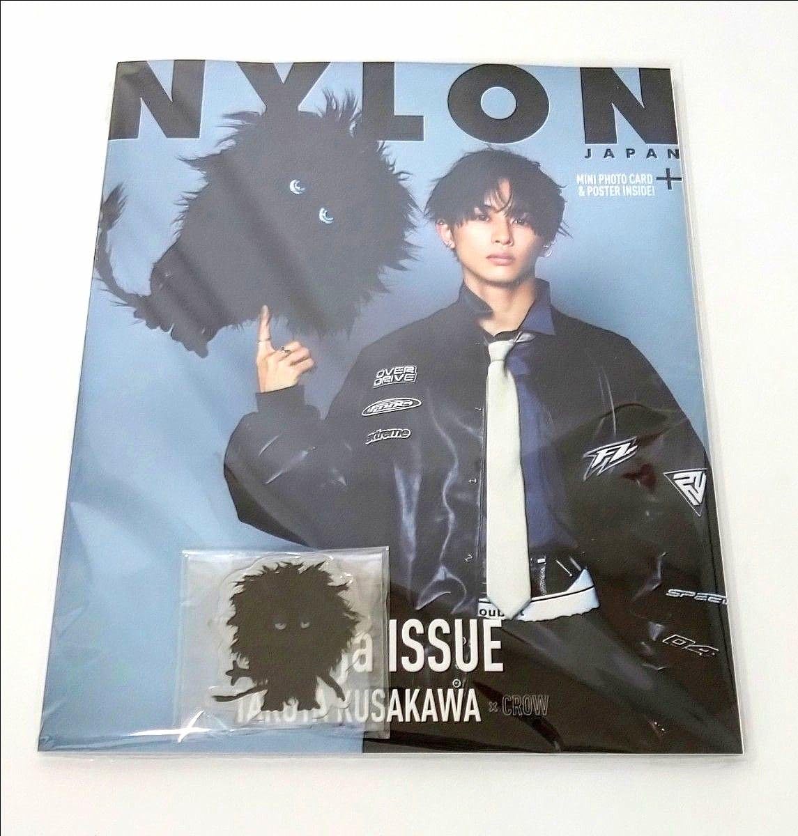 NYLON JAPAN 草川拓弥 アクスタ crow みーんな、宇宙人。 モジャ Amazon.co.jp: NYLON JAPAN 草川拓弥 アクリルスタンド crow み