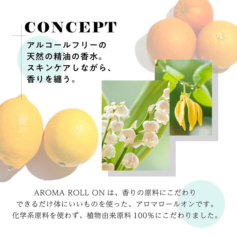 Amazon.co.jp: アンドエスエイチ アロマ ロールオンボトル 10ml