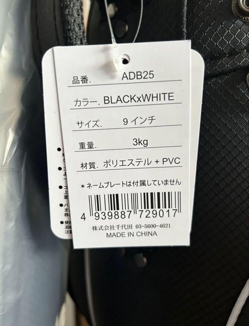 Amazon.co.jp: 【再お値下げ】 未使用・25年モデル.アドバイザー