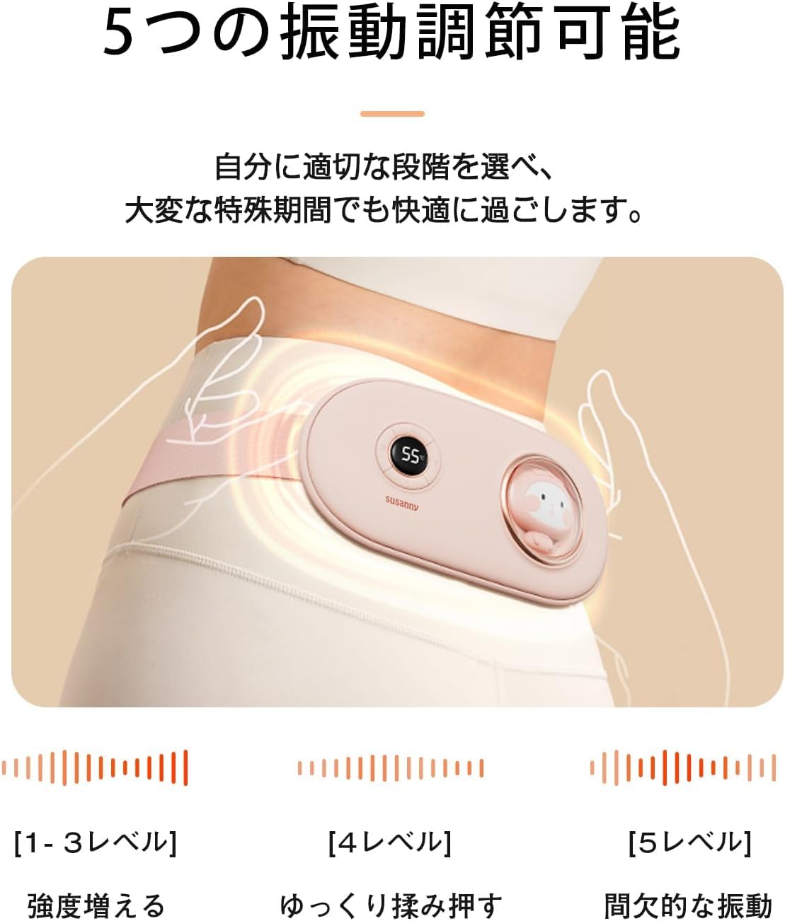 Amazon.co.jp: pulino 腰 ホットベルト 腹部 温熱ベルト 腰 ヒーター