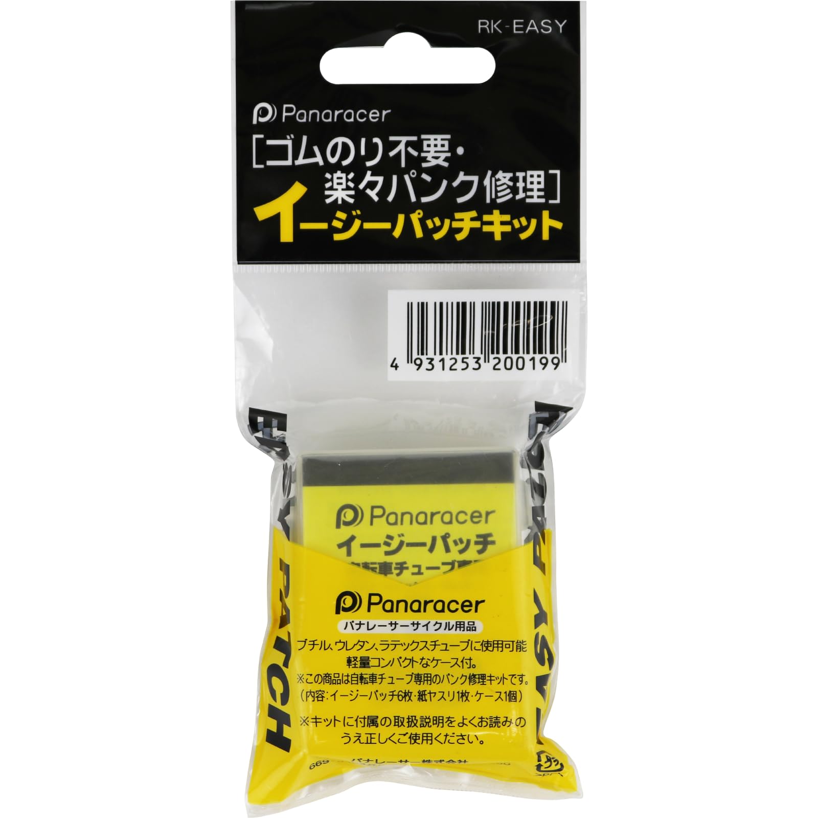 ぶぶお Amazon | パナレーサー(Panaracer) 用品 パンク修理 イージーパッチ RK