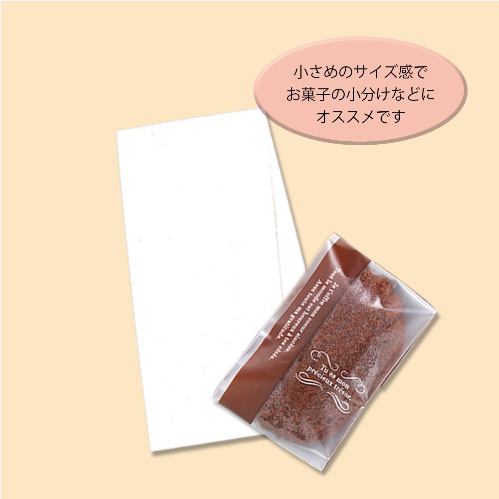 Amazon | ヘイコー 紙袋 マチ付 ファンシーバッグ SS シロ 9x5x17.5cm