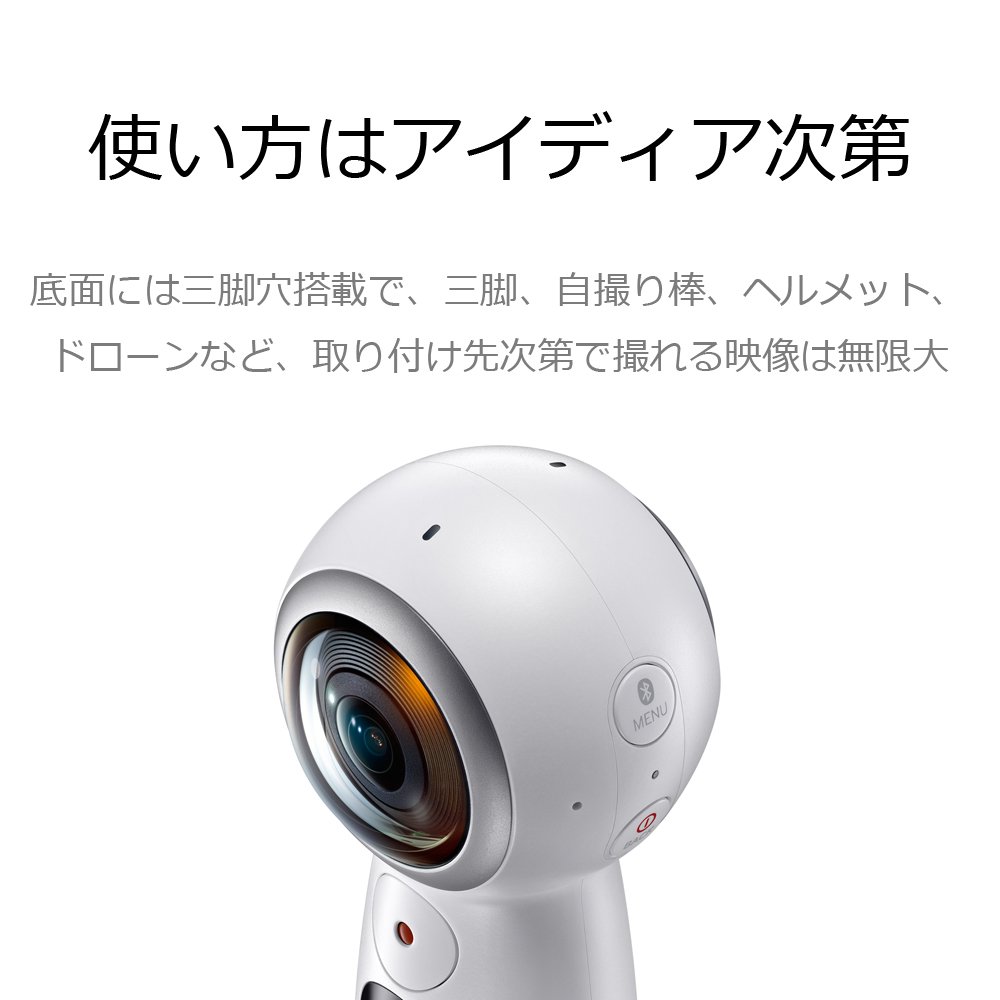 Amazon | Galaxy 全天球カメラ Gear 360(2017)【Galaxy純正 国内正規品 