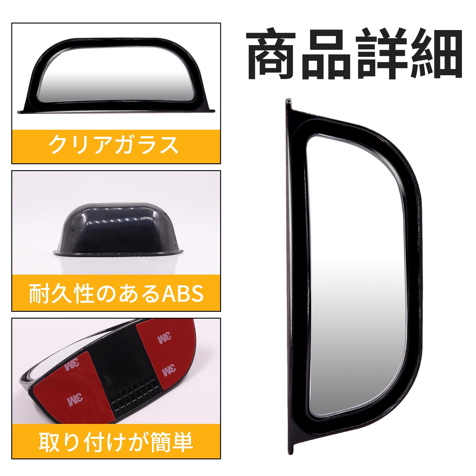 値下げしました。reimi ミラー　2つセットor単品 Amazon | Xuzimaoyi 車の死角ミラー、調節可能な取付けられた