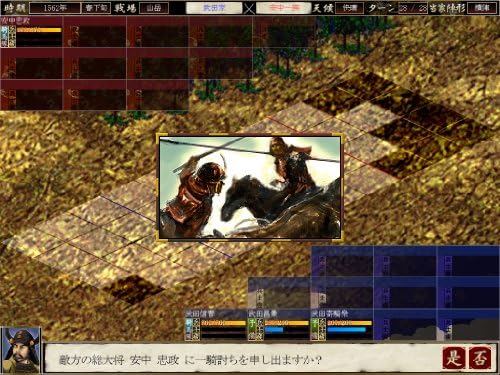 システムソフト アルファー 天下統一v 品 Www Alcaldiaeloyalfaro Gob Ec