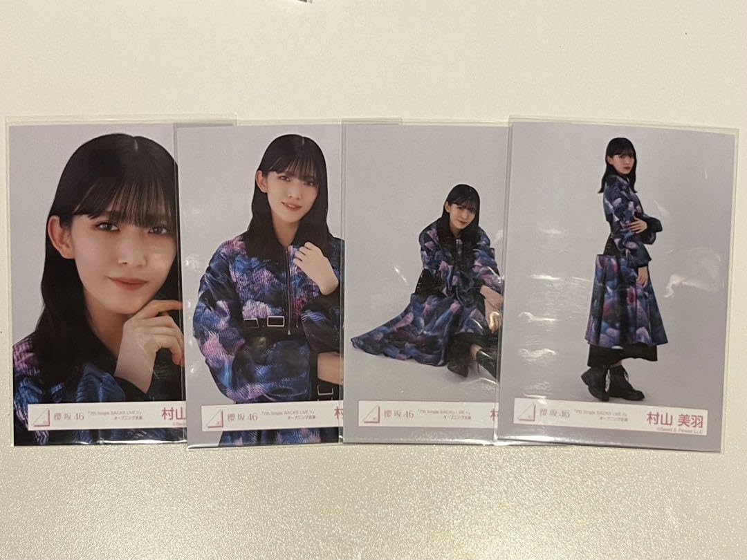 櫻坂46 村山美羽　コンプ 櫻坂46 村山美羽 8th BACKS コンプ ヨリチュウ座りヒキ - メルカリ