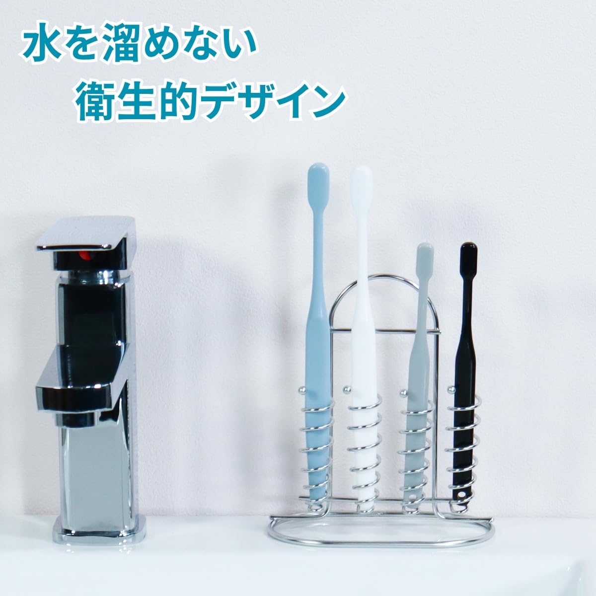 Amazon.co.jp: 【燕三条製】歯ブラシスタンド 18-8ステンレス 浮かせる