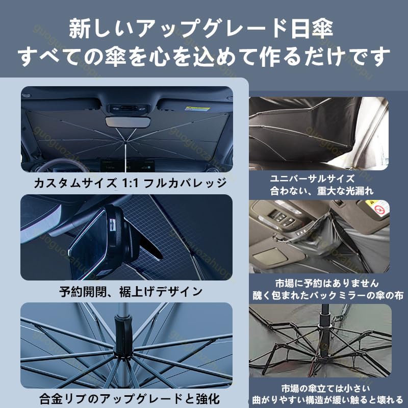 Amazon.co.jp: nismo 車 フロントサンシェード【nismo 改良式傘柄360