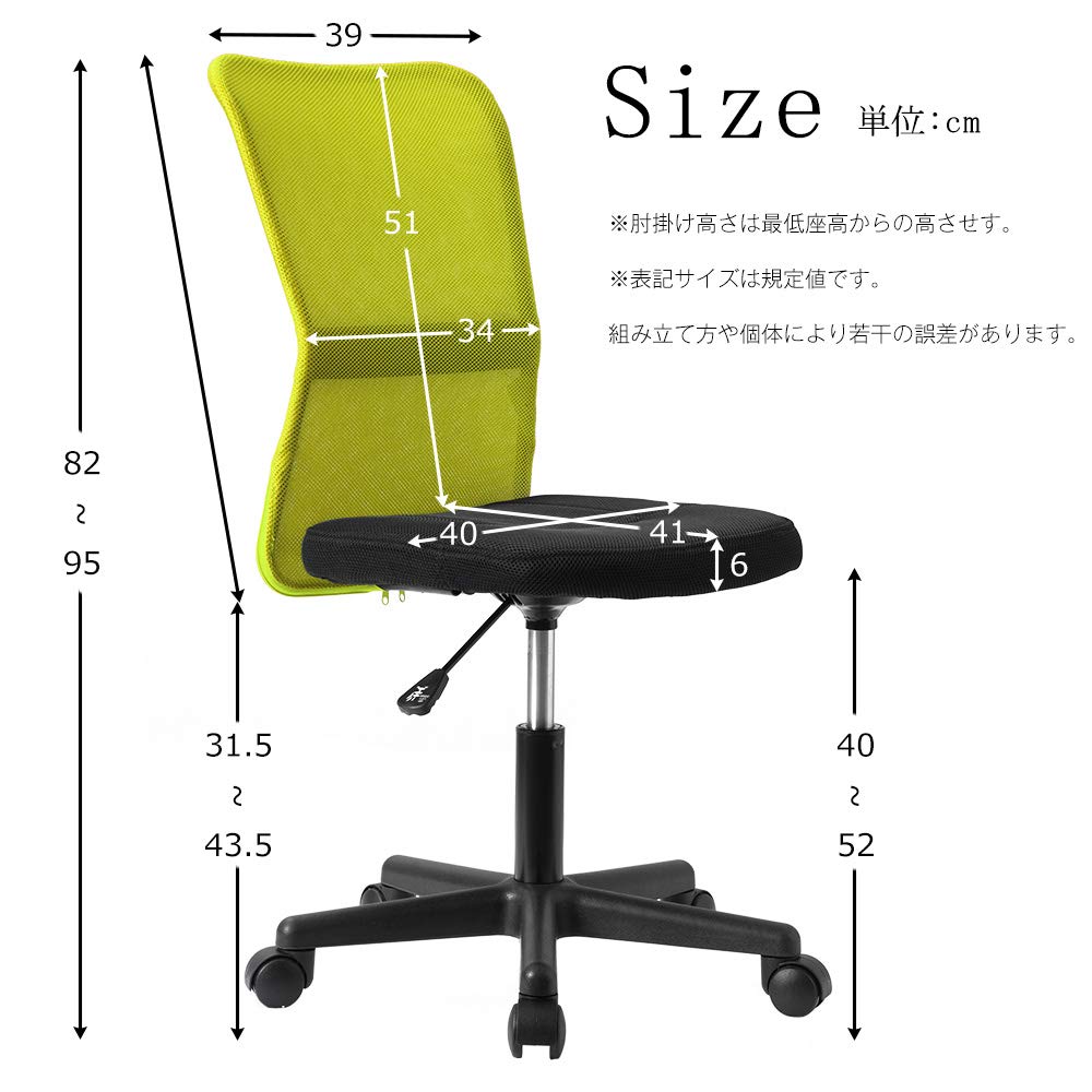 Amazon.co.jp: SGS最高ランク メッシュオフィスチェア 肘なし パソコン