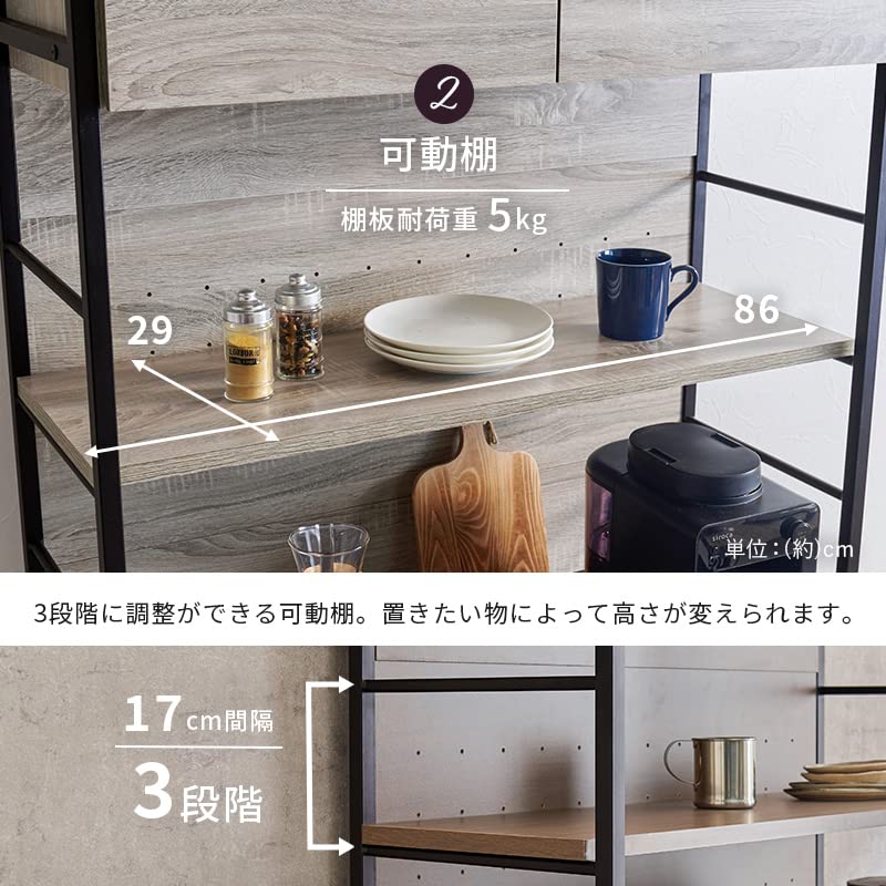 Amazon｜食器棚 レンジ台 キッチンラック キッチンボード レンジボード