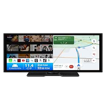 オットキャスト ScreenFlow ディスプレイオーディオ 11.4インチ Ottocast ScreenFlow オットキャスト スクリーンフロー 11.4