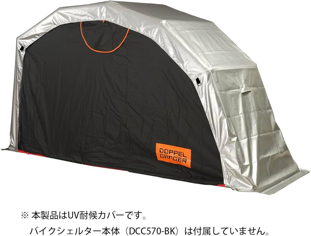 Amazon | DOPPELGANGER バイクシェルターDCC570用 UV対候ルーフ DCC645
