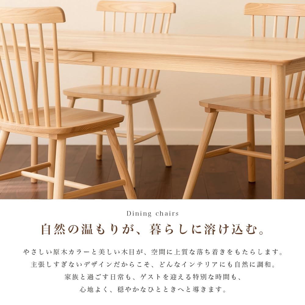 ゴリペディア 木製ウィンザーチェア2脚セット 人間工学