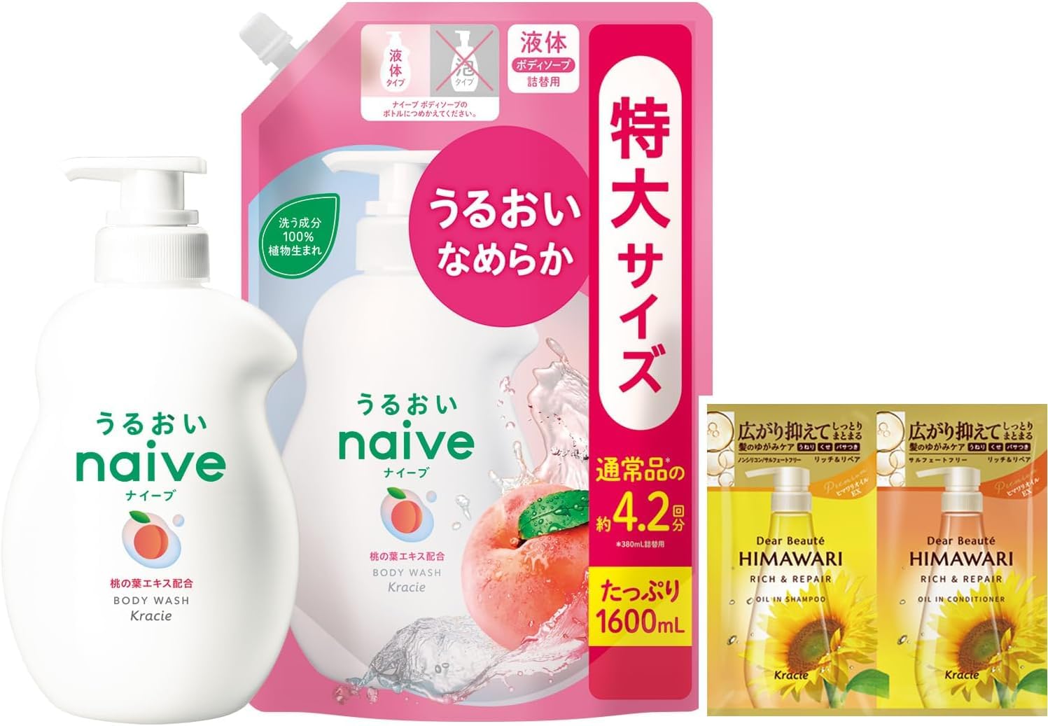 Amazon | ナイーブ ボディーソープ (桃の葉エキス配合) ポンプ