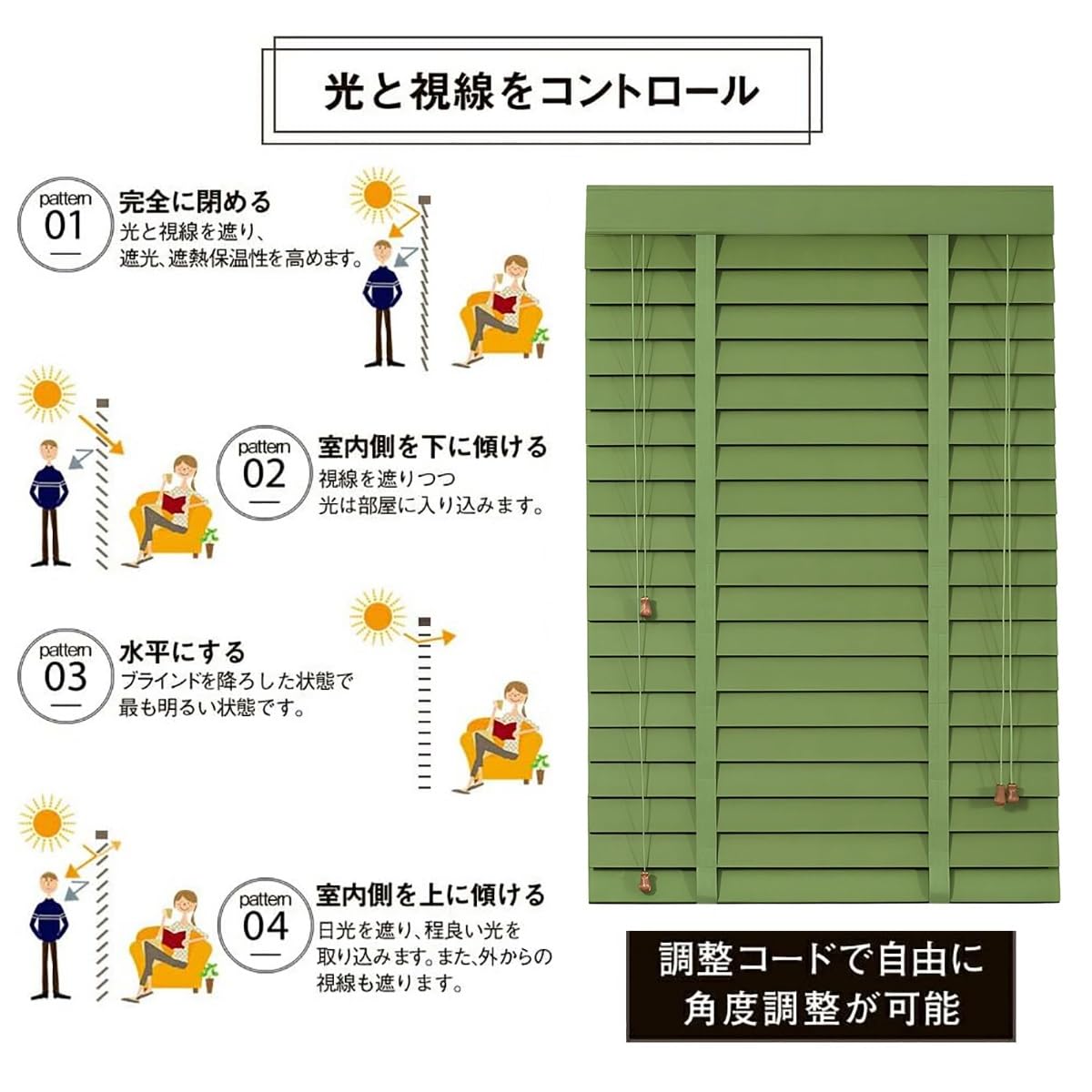 Amazon｜木製ブラインド グリーンウッドブラインド 幅65/80/85/100/110