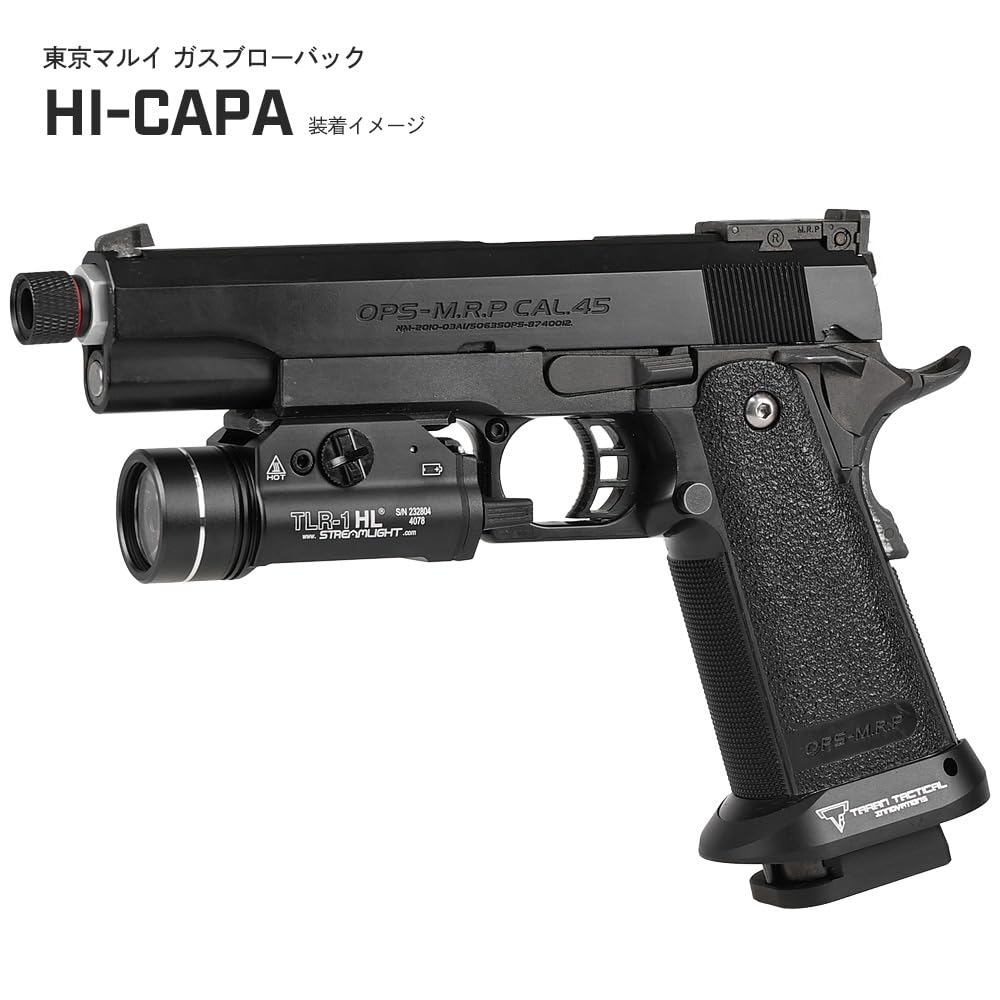 Amazon | 良品武品 東京マルイ ハイキャパシリーズ 対応 5KU TTIタイプ