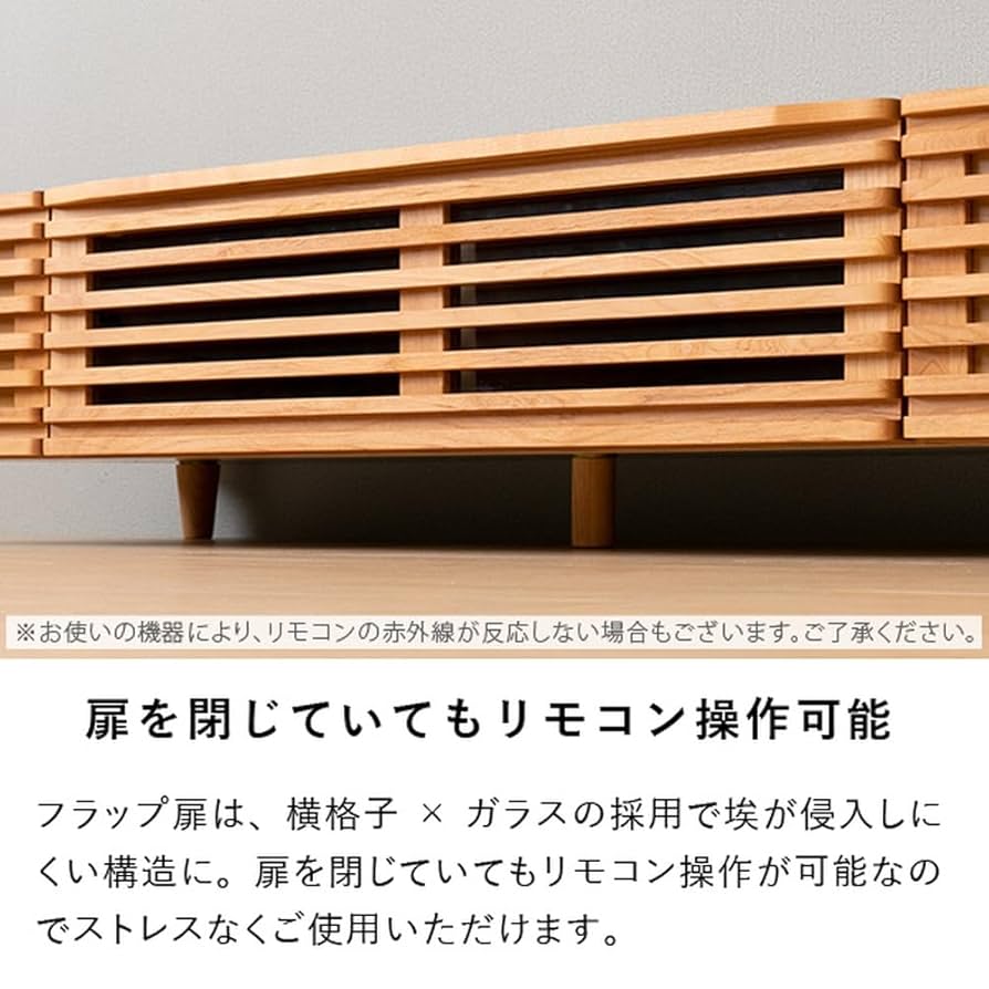 Amazon.co.jp: ISSEIKI BLADE-2 TV BOARD 153 (NA) Natural
