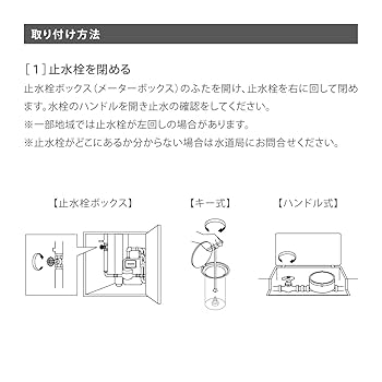 Amazon | タカギ(takagi) 混合栓用逆止弁アダプター JS431【2