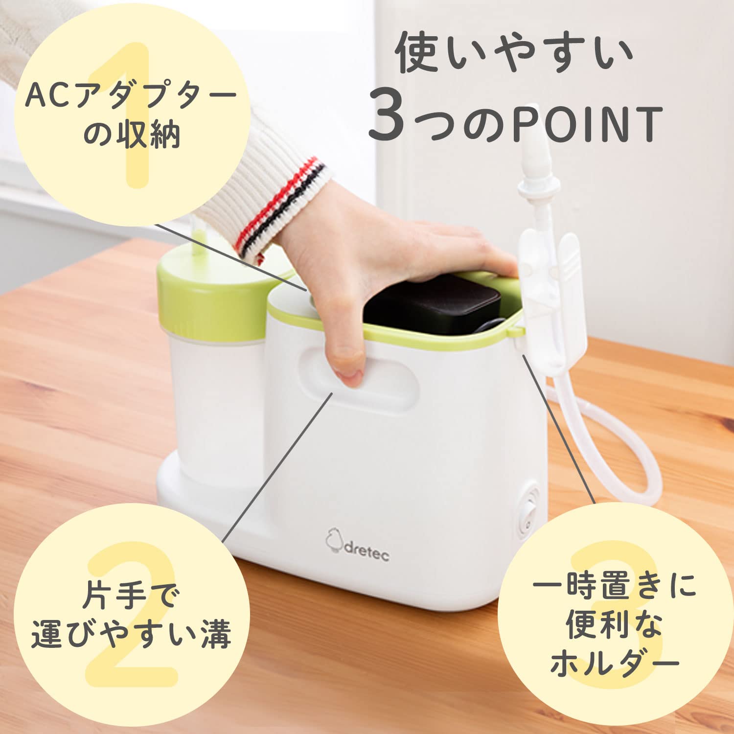Amazon.co.jp: dretec 鼻水吸引器 電動 鼻すい器 乳児 幼児 新生児 Amazon.co.jp: dretec 鼻水吸引器 電動 鼻すい器 乳児 幼児 新生児