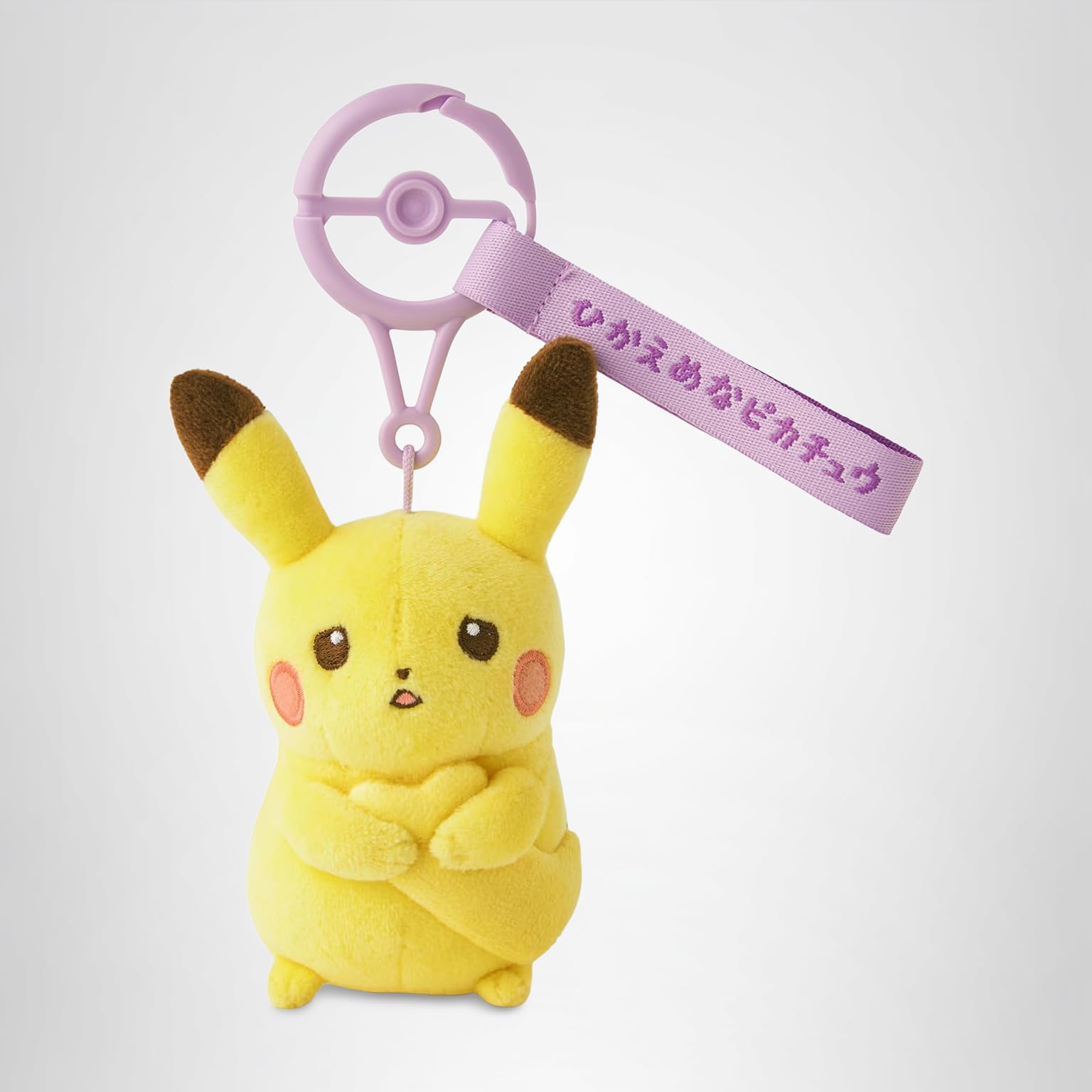Amazon.co.jp: ポケモンセンターオリジナル 【国内用】マスコット 十