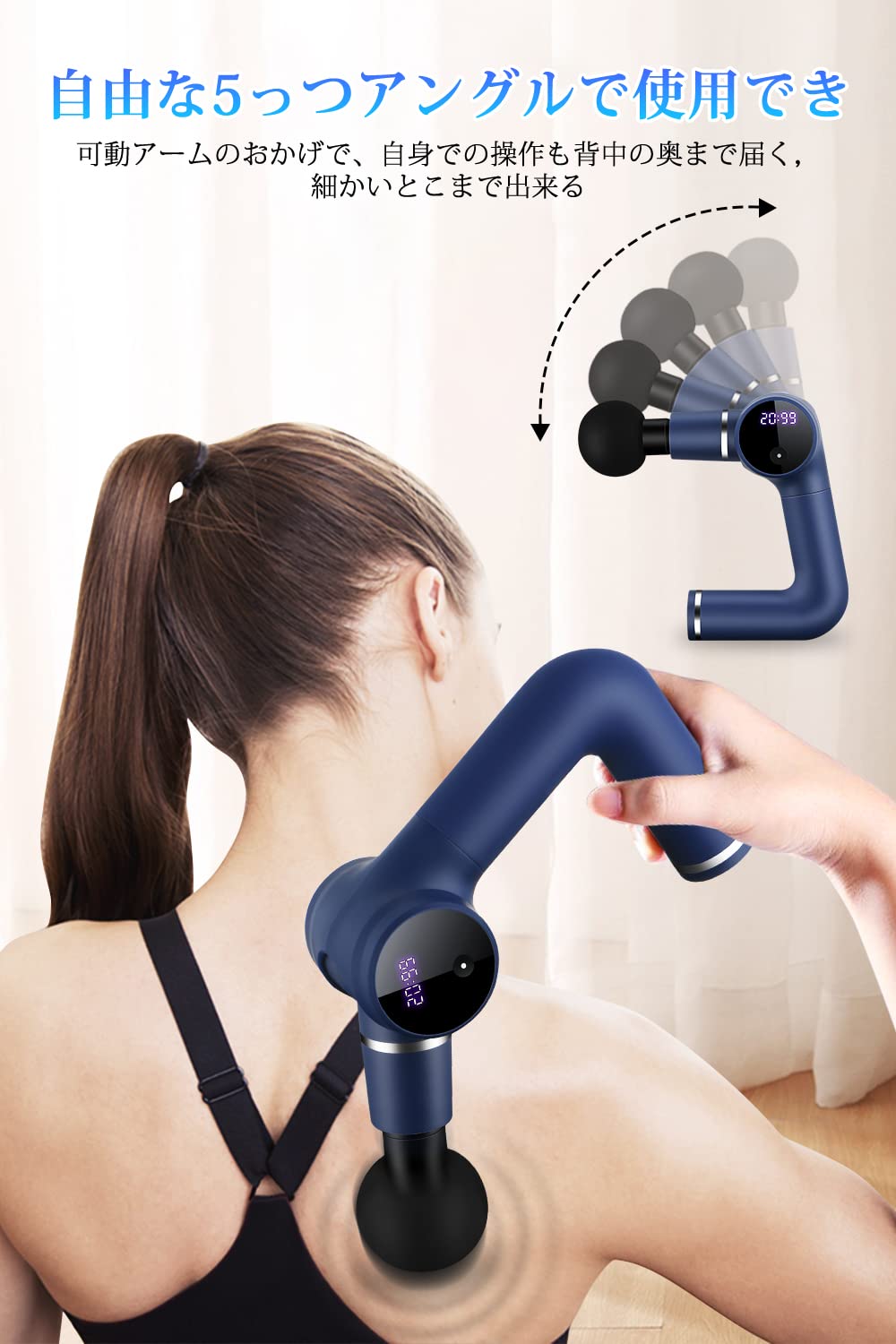 全身ケア 最新型マッサージガン KM2筋膜リリース器 アームの角度調整可能 全身ケア 最新型マッサージガン KM2筋膜リリース器 アームの角度