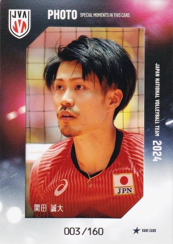 バレーボール男子日本代表 2024 トレーディングカード 関田誠大