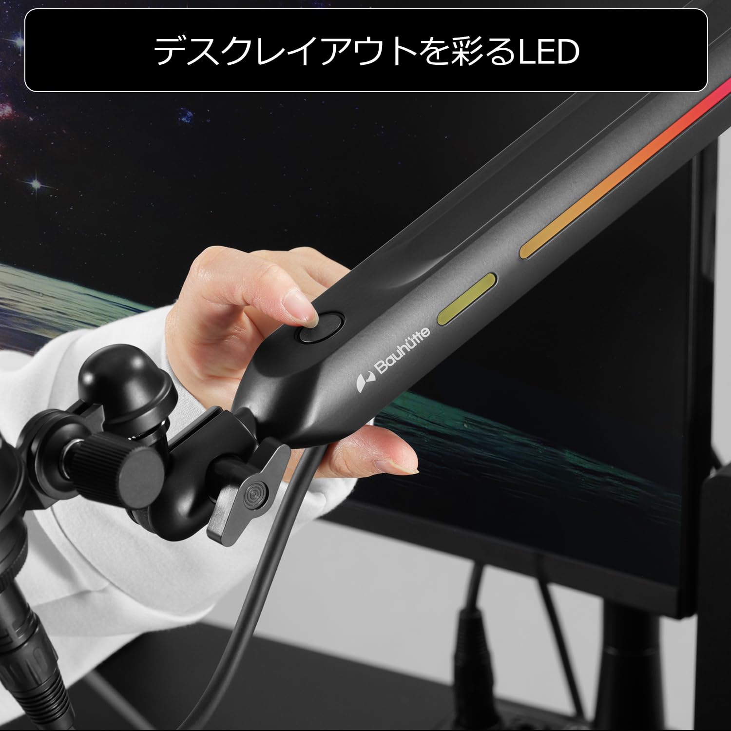 Amazon.co.jp: Bauhutte (バウヒュッテ) トールマイクアーム 高