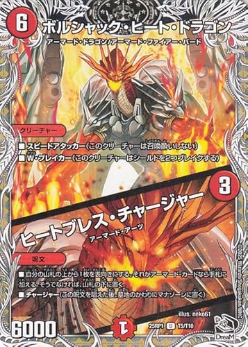 �f���G���}�X�^�[�Y ����W �{���V���b�N�E�q�[�g�E�h���S���^�q�[�g�u���X�E�`���[�W���[(���g���W���[) �\�E���E�I�u�E�W�E�A�r�X�iDM25-RP1�j | �f���G�}