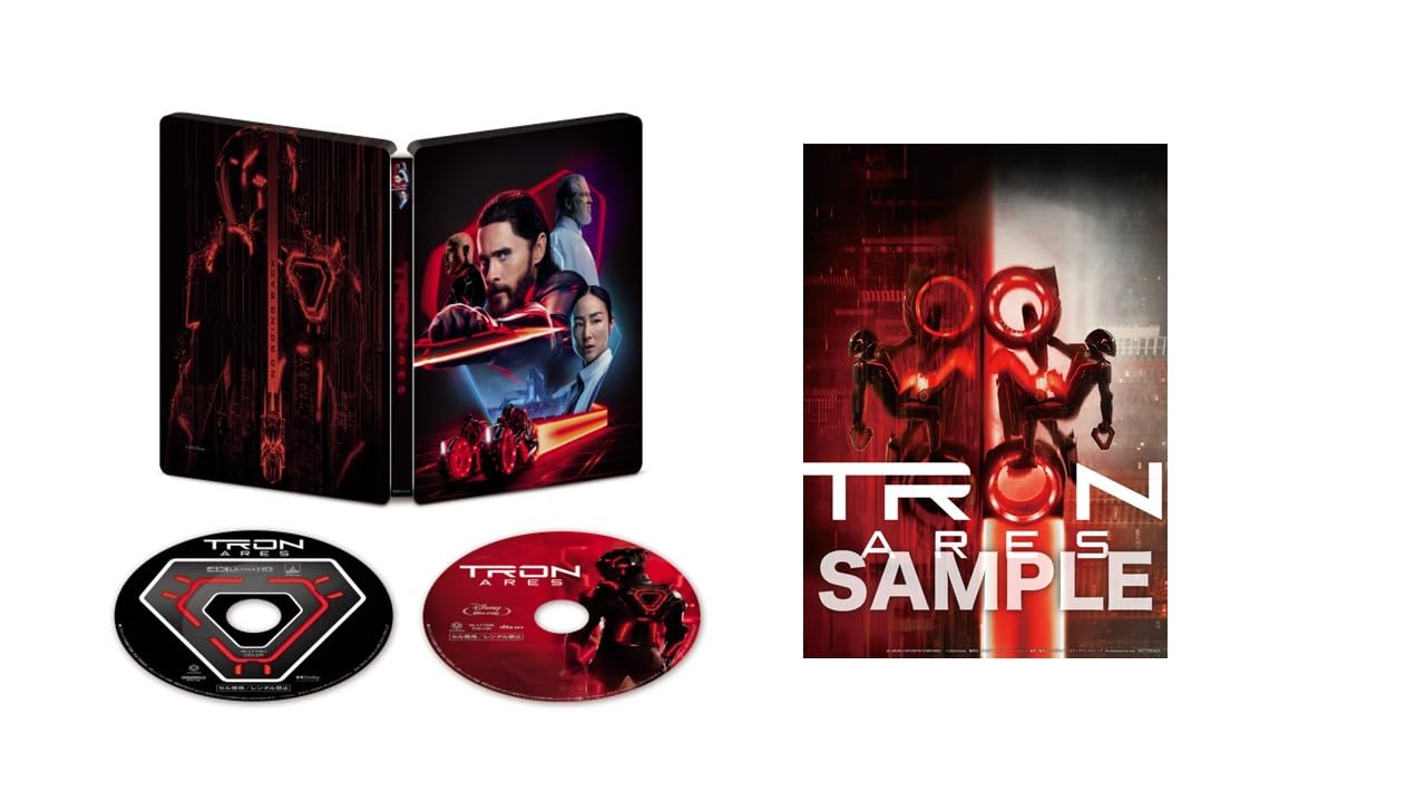 Amazon.co.jp: 【Amazon.co.jp限定】トロン：アレス 4K UHD ＋