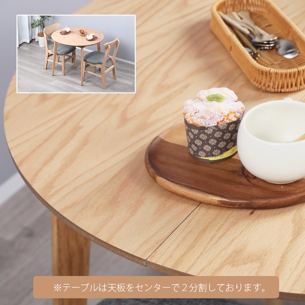 MIRAI ダイニングセット　コーナー置タイプ　木製 HIROSHIMAシリーズで揃えるコンパクトなダイニングセット | コラム