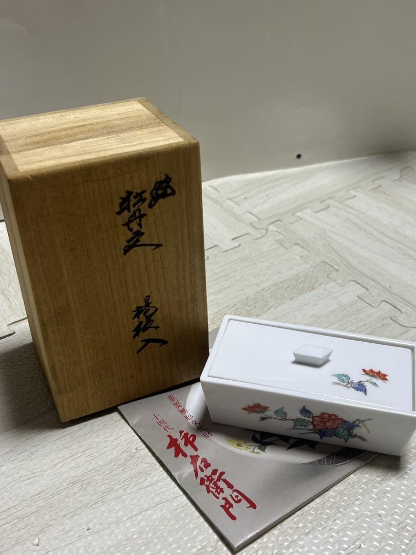 Amazon | 重要無形文化財 14代 井田 柿右衛門 蓋付楊枝入 管理.KTH Amazon | 重要無形文化財 14代 井田 柿右衛門 蓋付楊枝入 管理.KTH