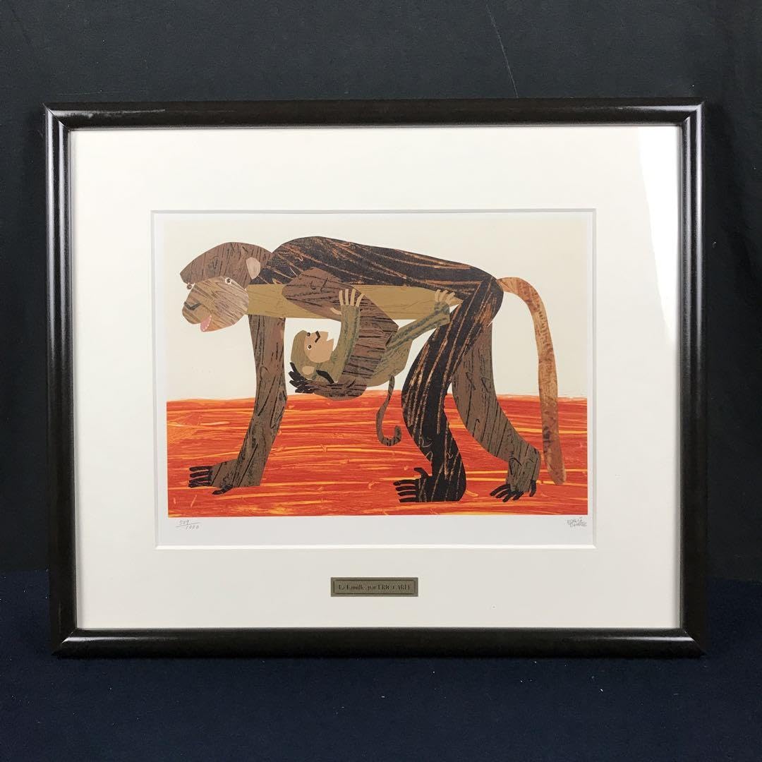 エリック・カール リトグラフ×2