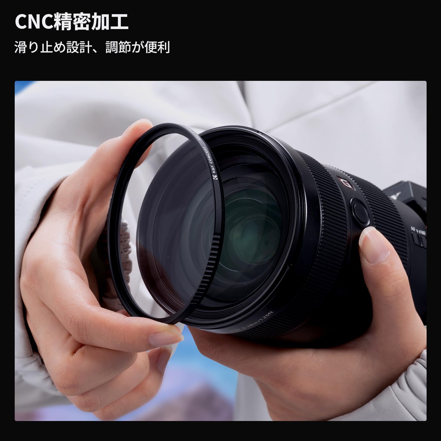 Amazon | K&F CONCEPT 112mm レンズ保護フィルター Nikon Z 14-24mm f2 